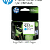 HP 933XL Cyan Officejet Ink Cartridge : 825 pgs : CN054AA