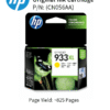 HP 933XL Yellow Officejet Ink Cartridge : 825 pgs : CN056AA