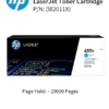 HP Original Toner : HP 659X Cyan : 29000pgs : W2011X : 2 Yrs Warranty W2011X