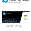 HP Original Toner : HP 659A Yellow : 13000pgs : W2012A : 2 Yrs Warranty W2012A